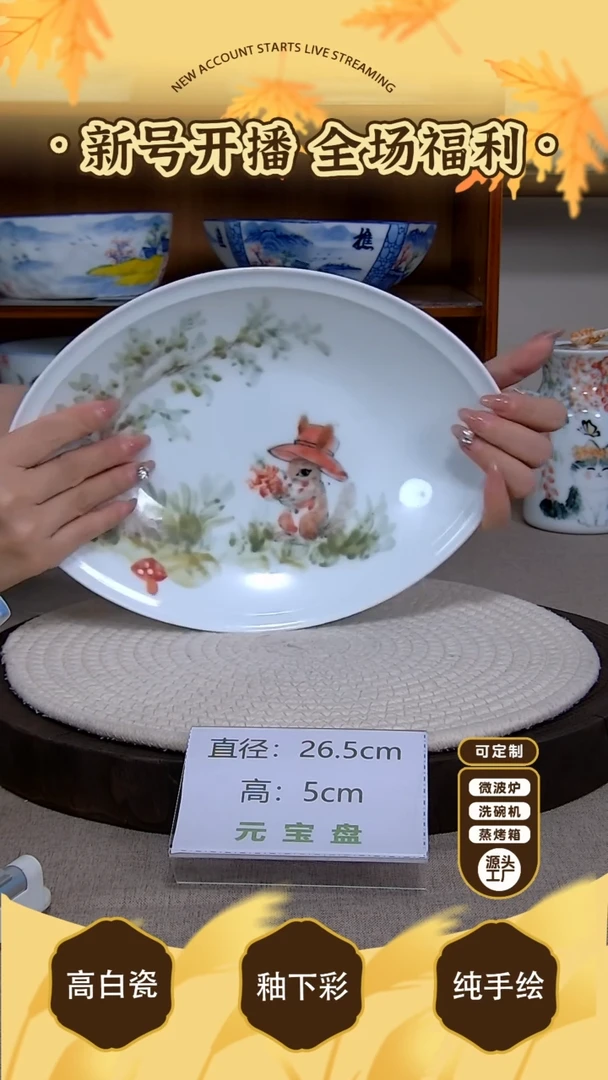杯子【陶源造】景德镇手绘釉下彩陶瓷餐具