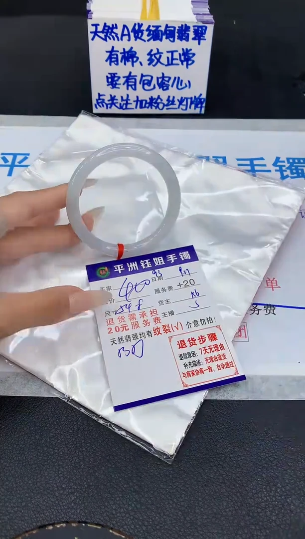 未镶嵌手镯翡翠11111111111111