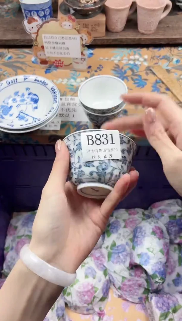 瓷片A**2                B831