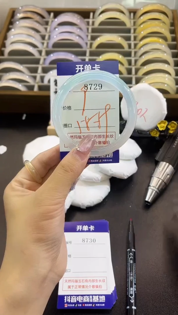 手镯玛瑙/玉髓未镶嵌8729