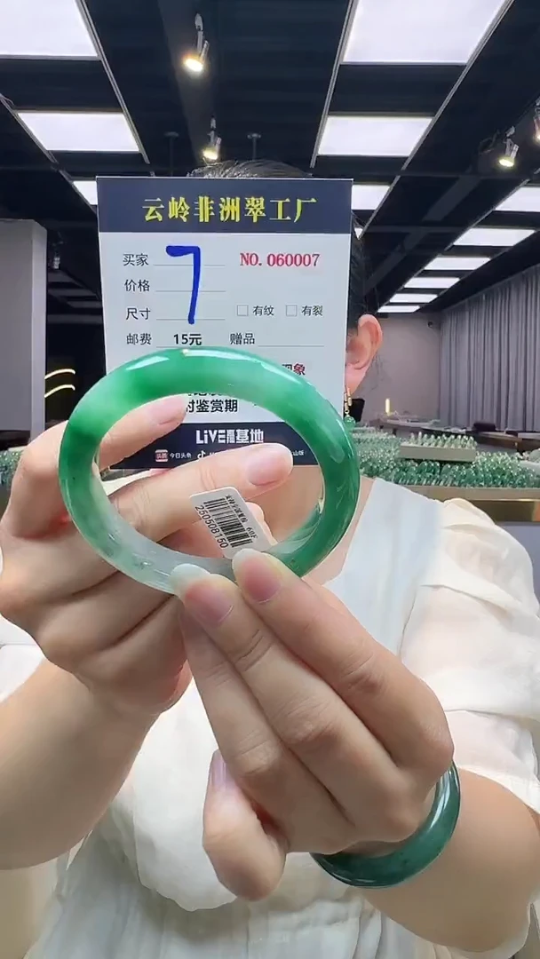 石英质玉手镯未镶嵌口径60-12-9.6