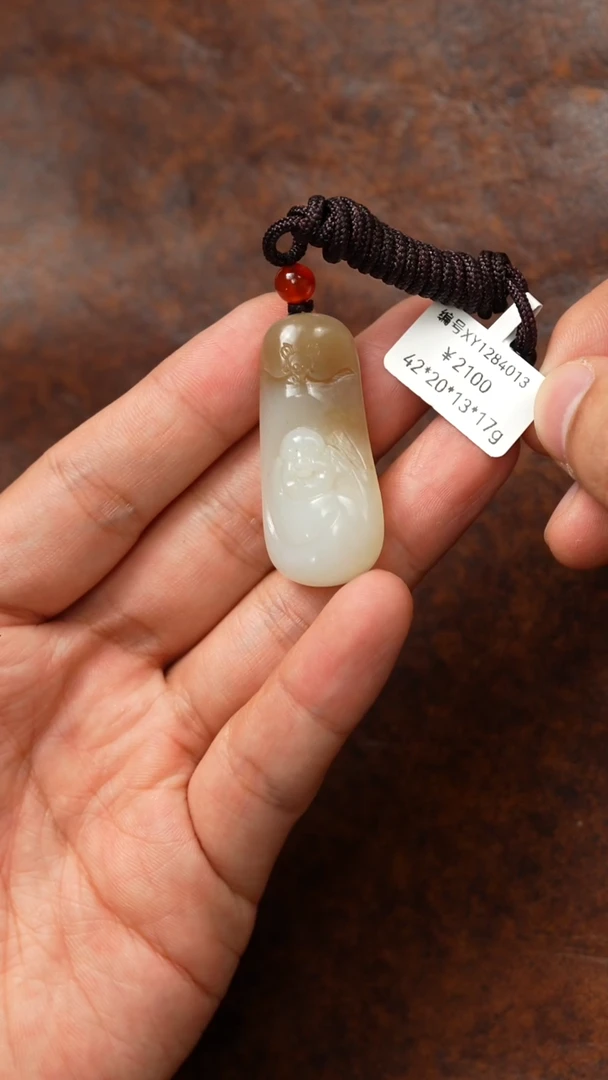 颈饰未镶嵌和田玉吊坠 XY