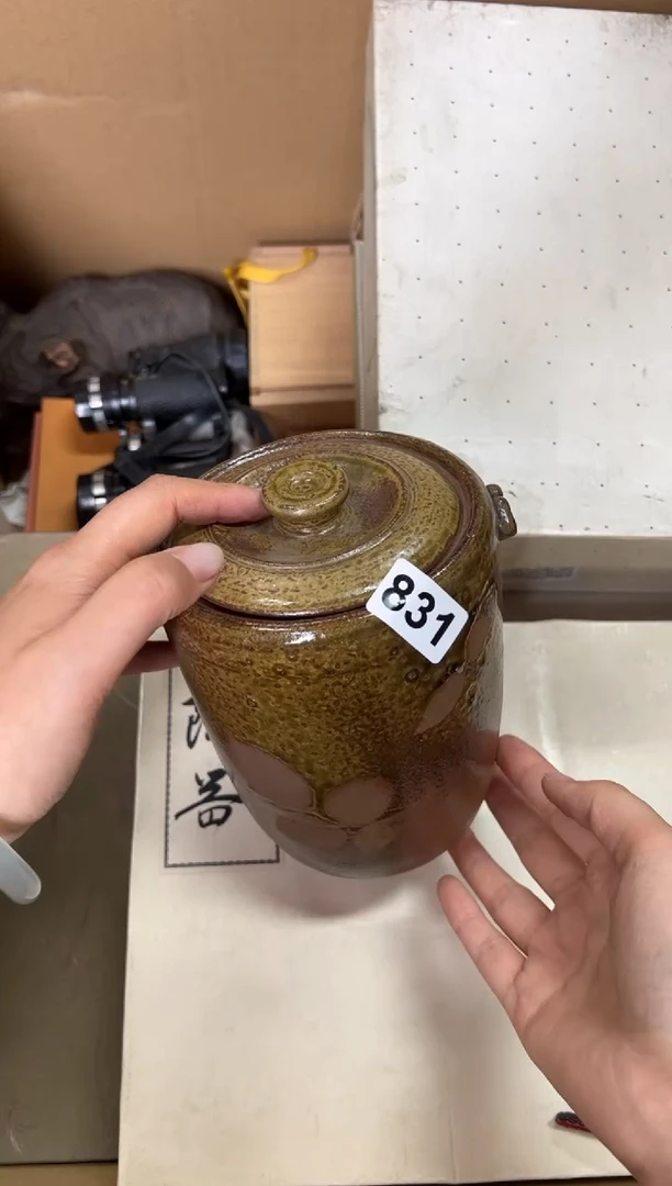 定制831中古商品谨慎参拍