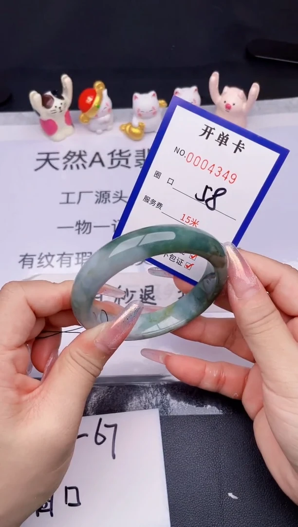 未镶嵌手镯翡翠翡翠手镯未镶嵌