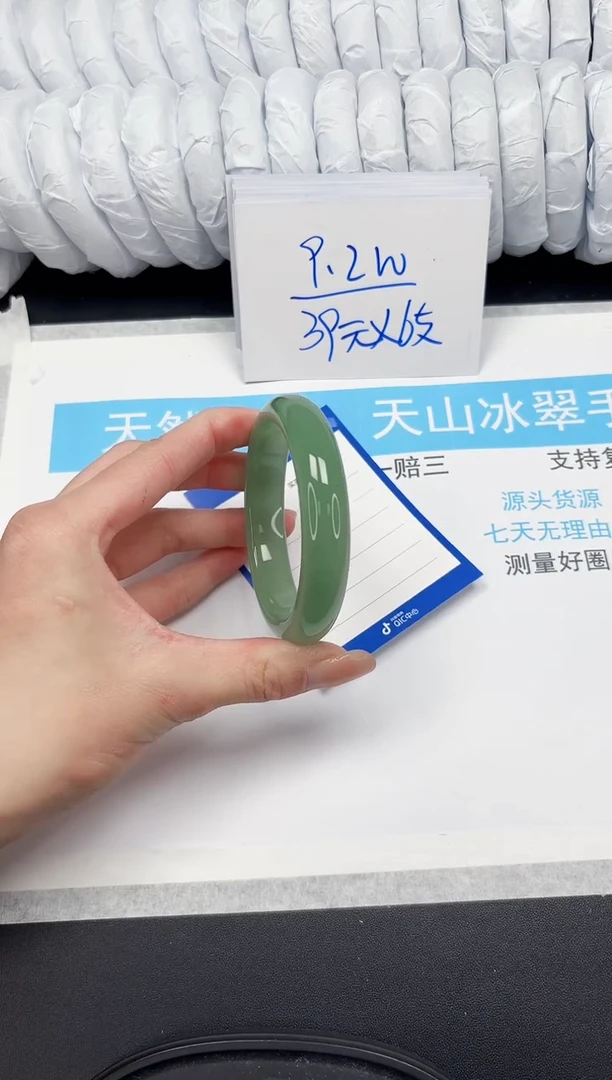 【闪购商品】石英质玉手镯未镶嵌Q306-58