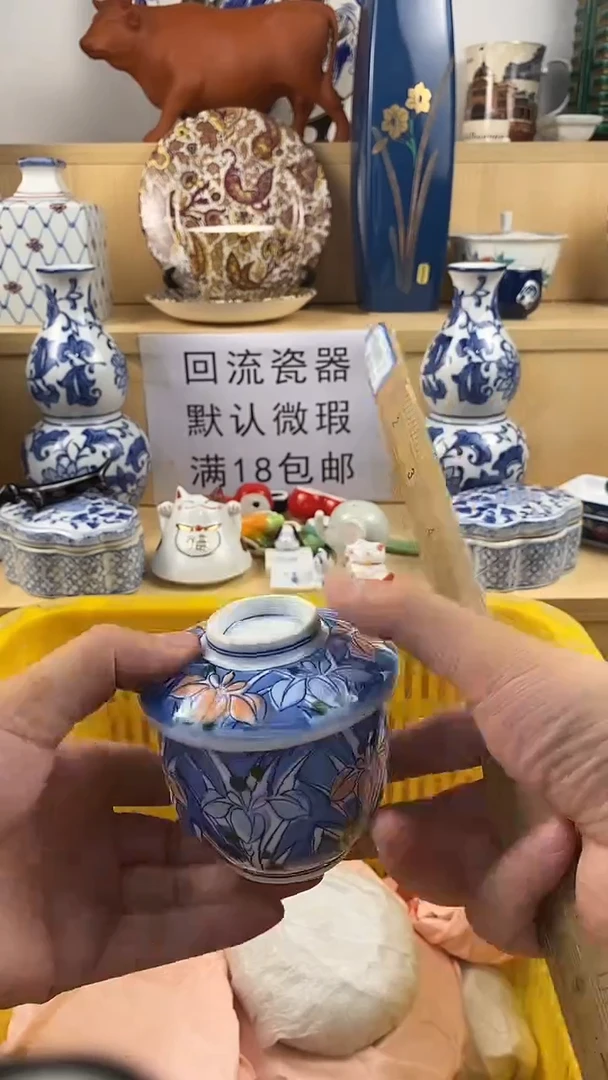 瓷片じ****f满18包邮 家人们凑凑单哦