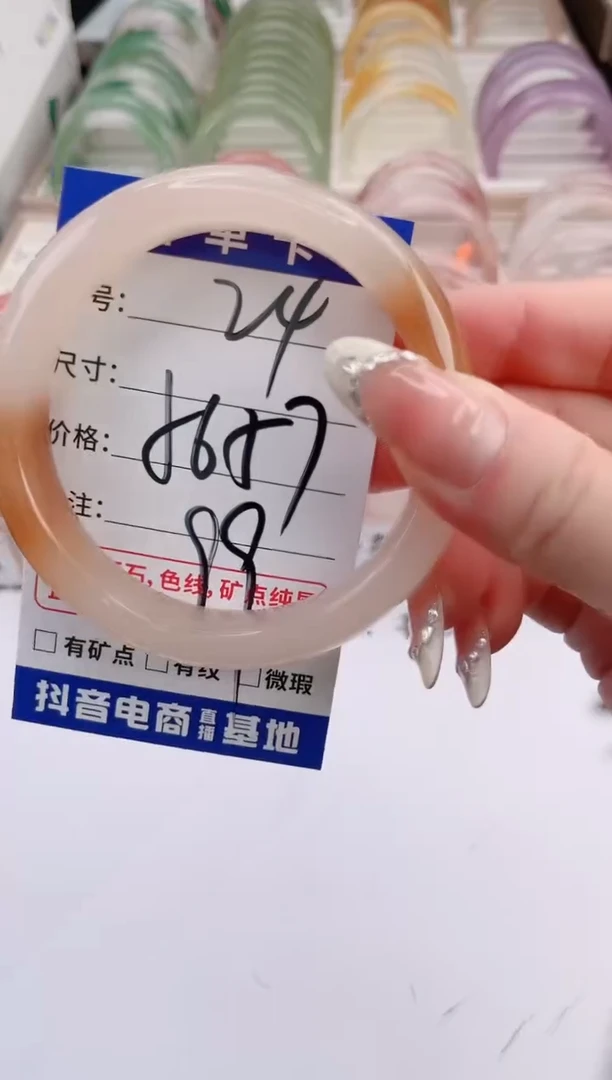 未镶嵌手镯石英岩玉编号 A24
