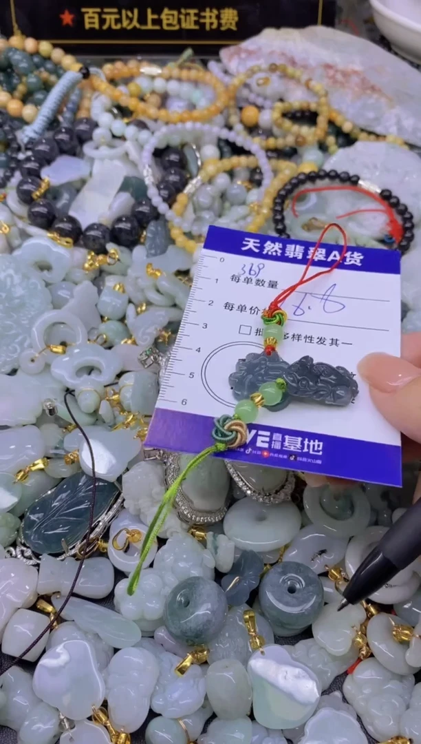 翡翠未镶嵌颈饰天然翡翠A货批量多样性发一件