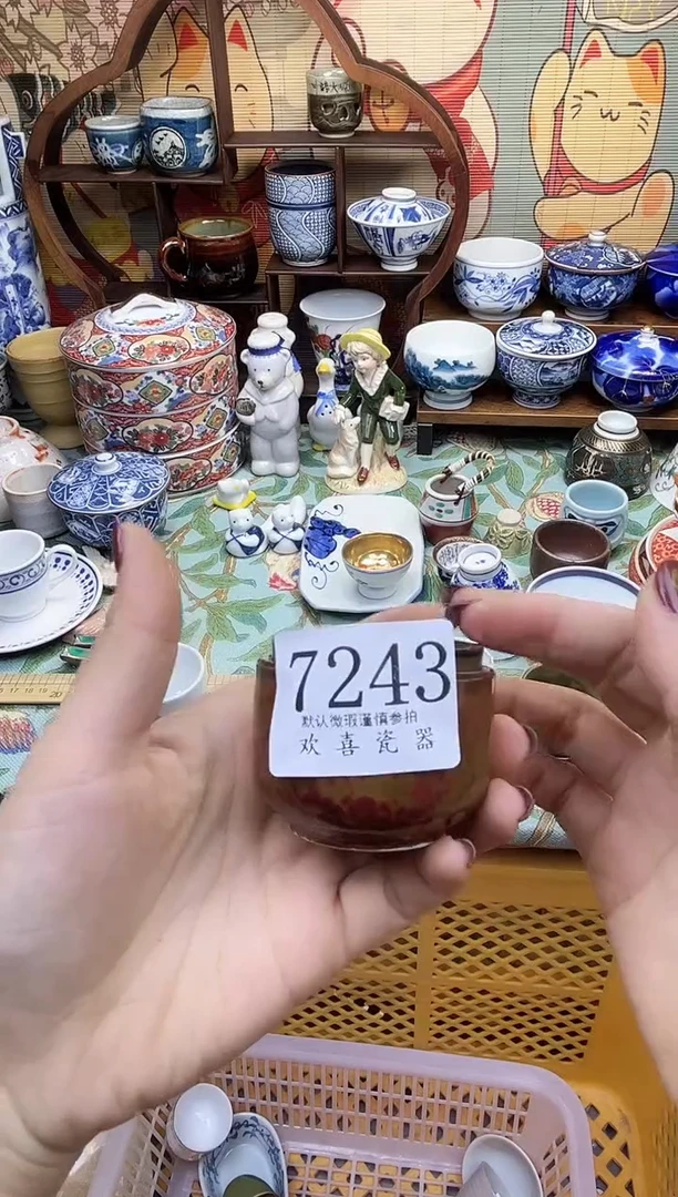 瓷片行**妥           7243