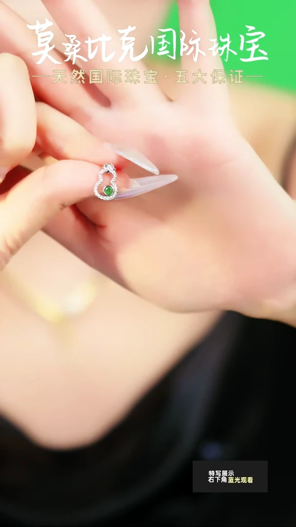 银S925镶嵌耳饰祖母绿002闪购
