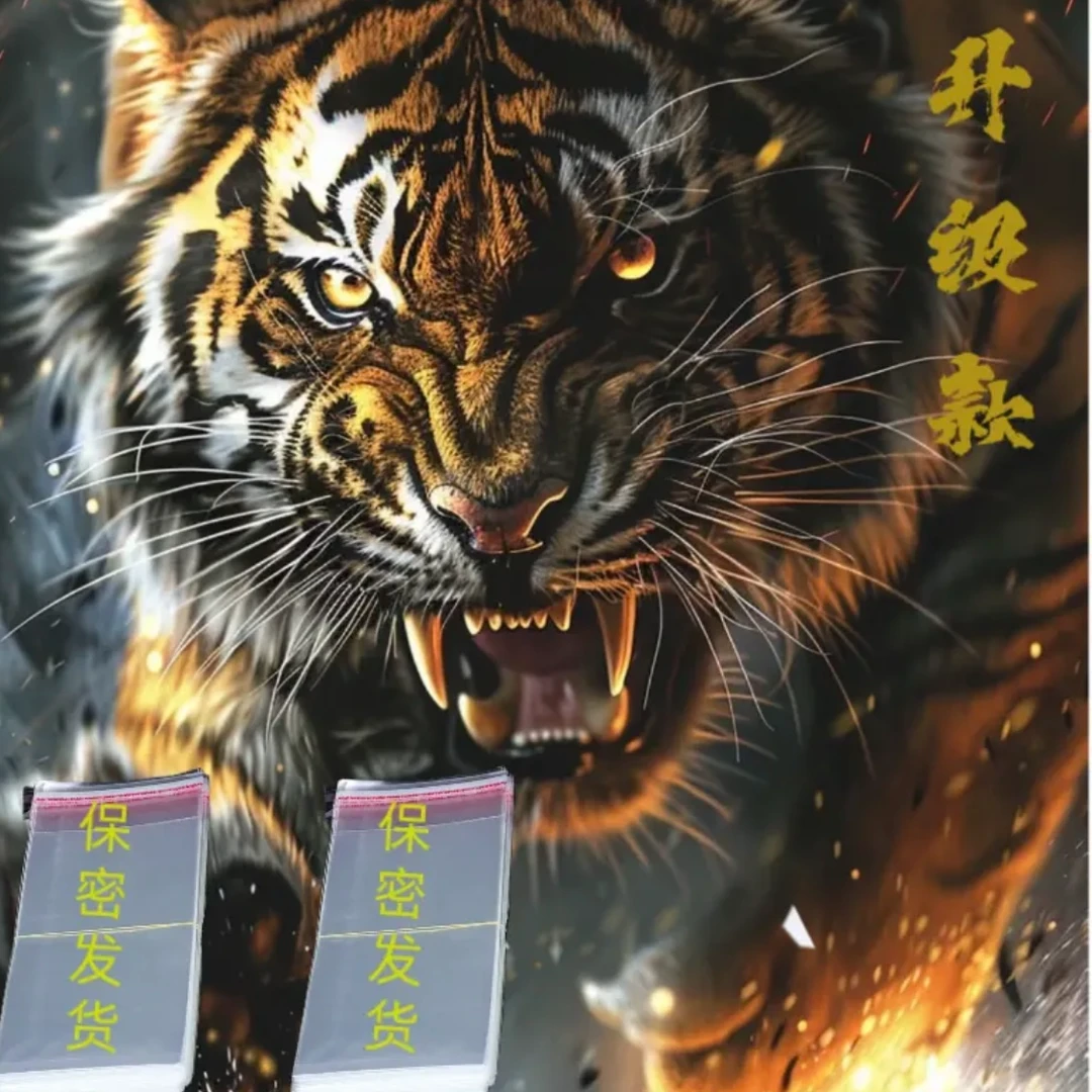 AJ03【新品升级】2025新款老司机推荐专用包装密封袋质量保证够硬