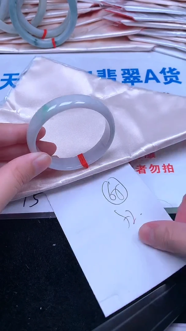 未镶嵌手镯翡翠.