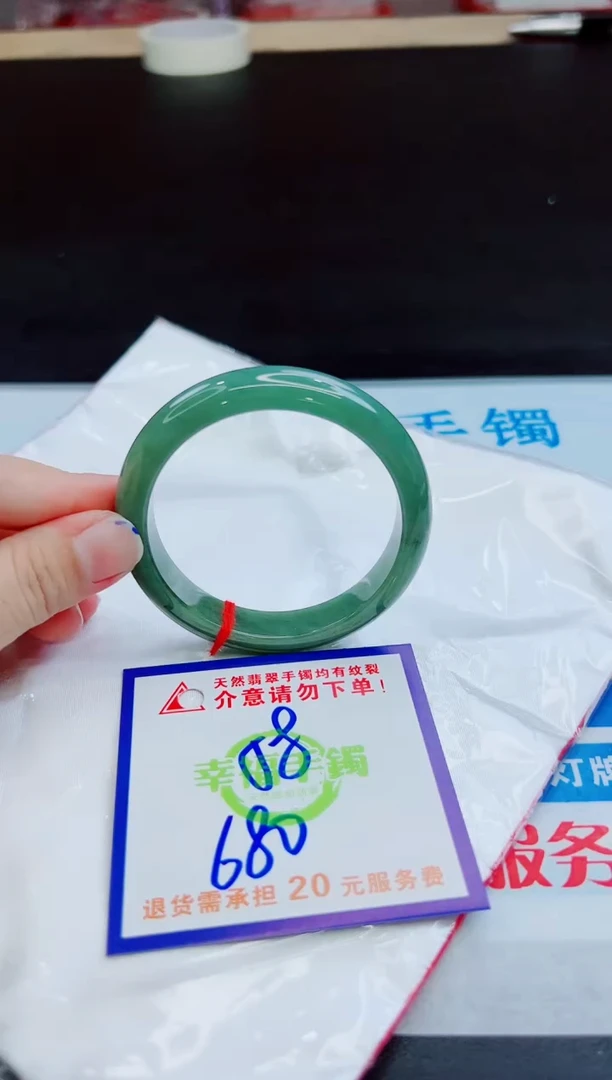 未镶嵌手镯翡翠天然缅甸翡翠A货！A货！A货！A货！A货！
