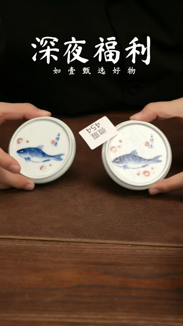 如壹陶艺甄选好物微瑕同款一个