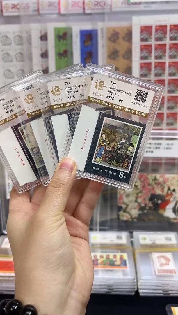 T99 牡丹亭一号位厂名