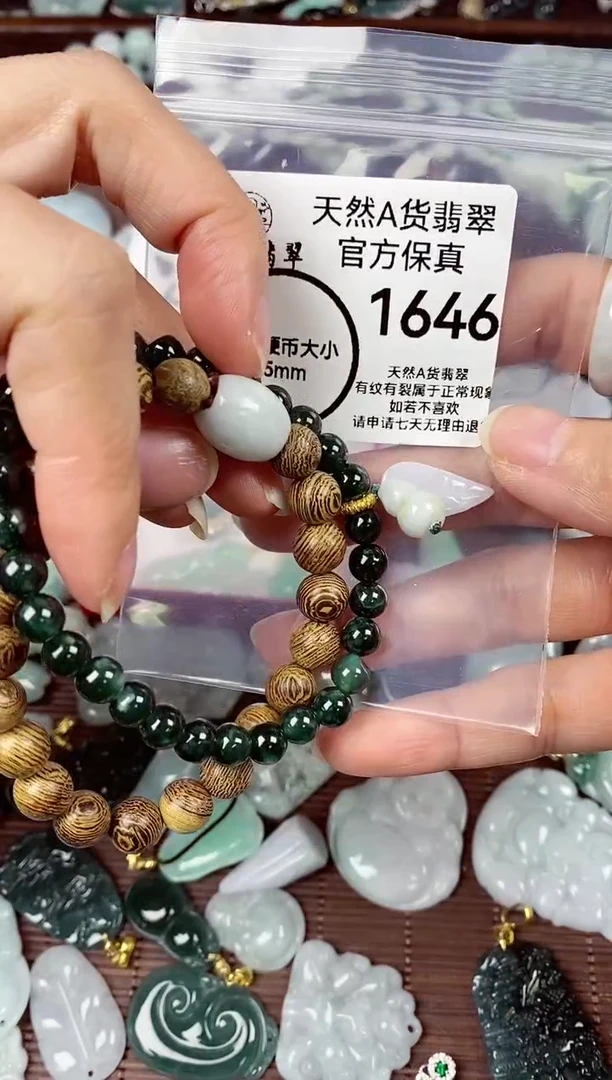 【闪购商品】翡翠颈饰未镶嵌天然A货翡翠1646