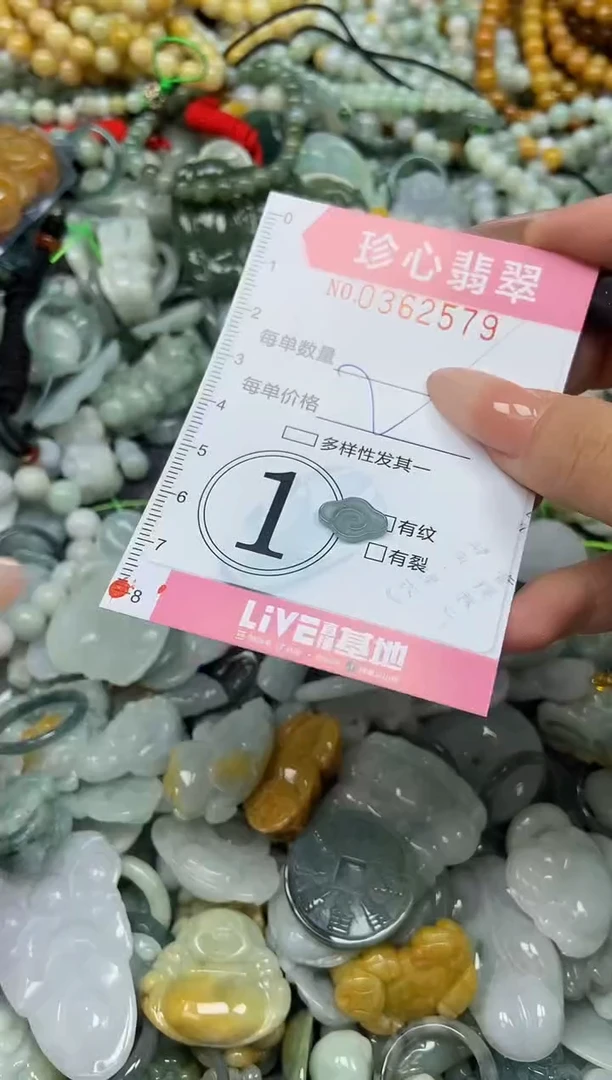 颈饰未镶嵌翡翠闪购0362579