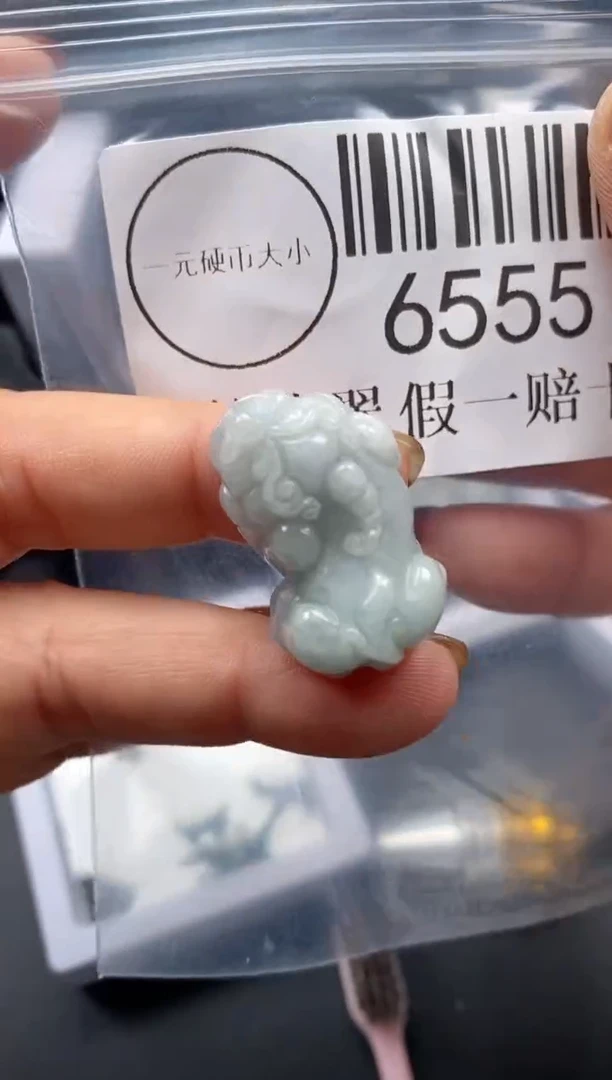 吊坠(不含链)未镶嵌翡翠6555