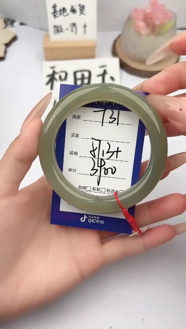 和田玉手镯未镶嵌微色差T31