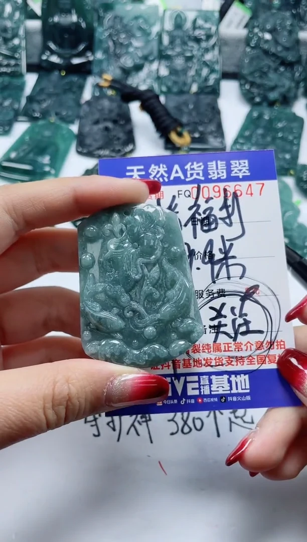 【闪购商品】翡翠颈饰未镶嵌