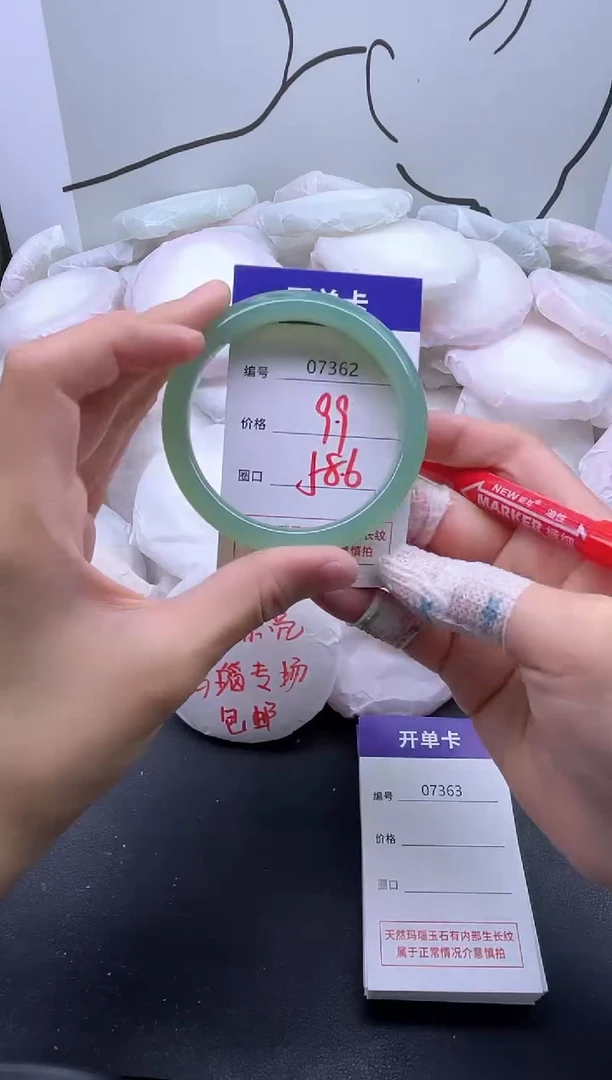 手镯玛瑙/玉髓未镶嵌7362