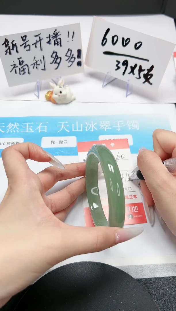 【闪购商品】石英质玉手镯未镶嵌A60-64/65