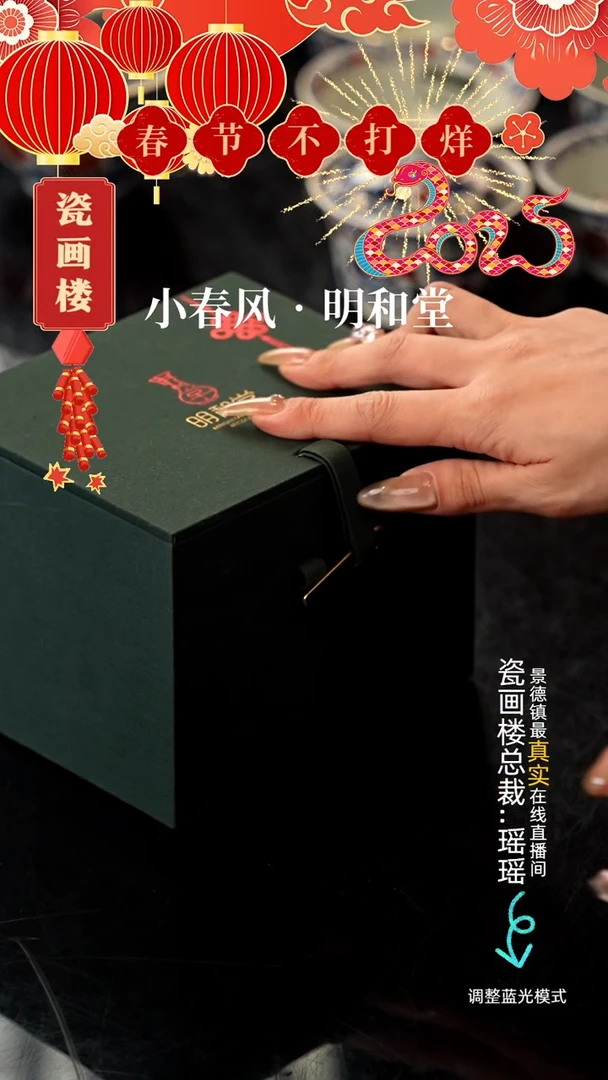 【闪购商品】瓷片瓷瓷瓷瓷瓷瓷瓷瓷7