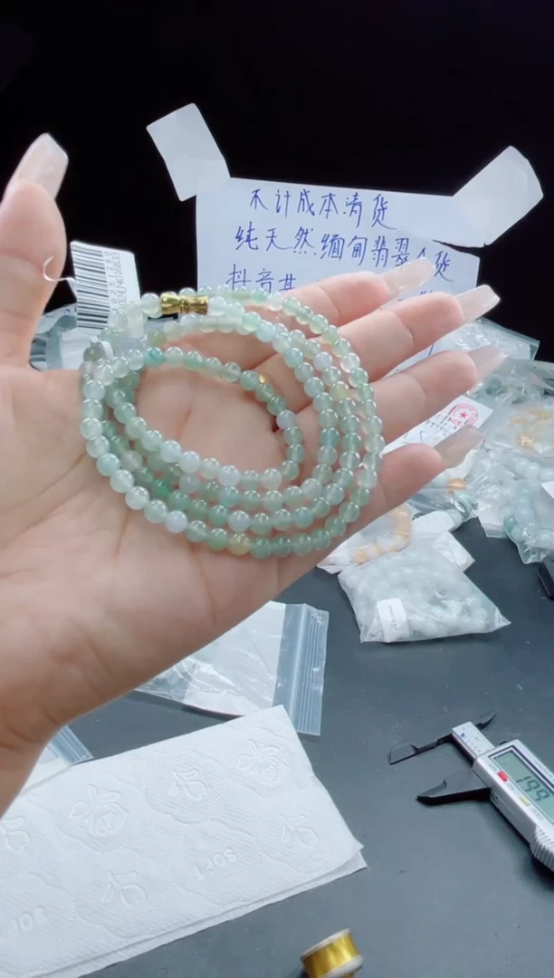 未镶嵌定制翡翠珠串