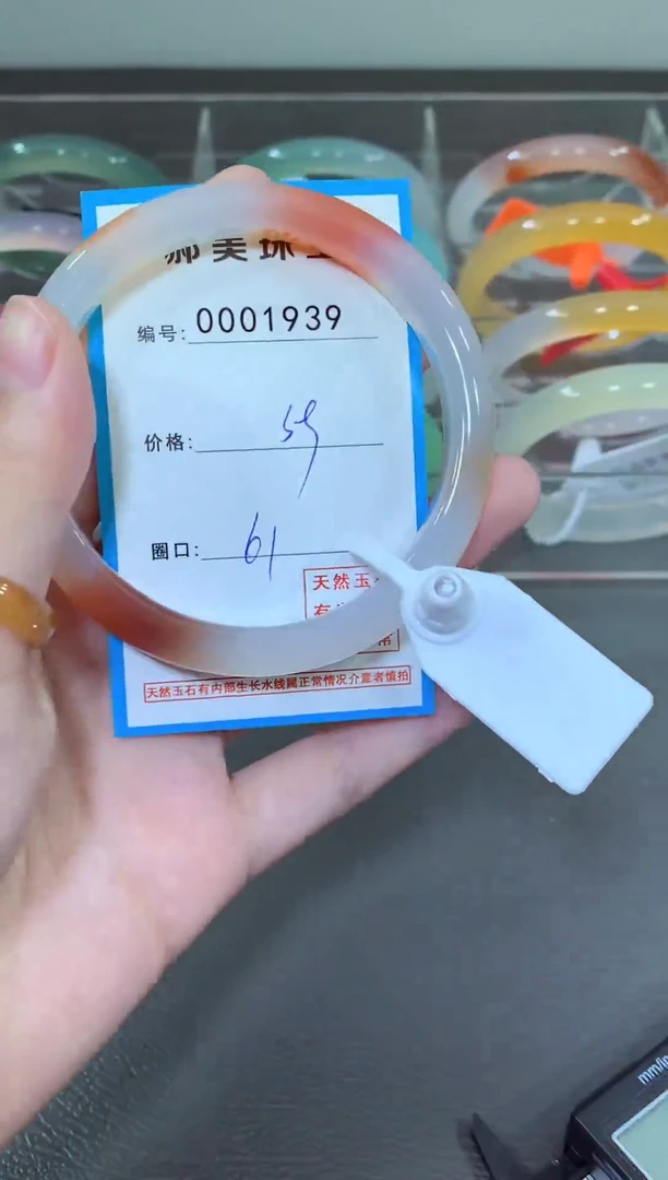 玛瑙/玉髓颈饰未镶嵌手镯