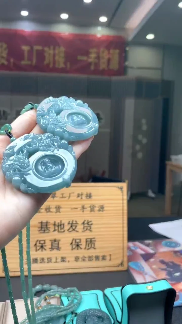 未镶嵌定制翡翠多样性发货【只发一件】*s69