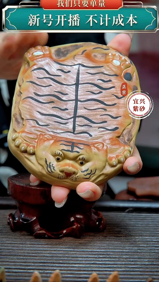 紫砂茶宠原矿紫砂茶宠摆件