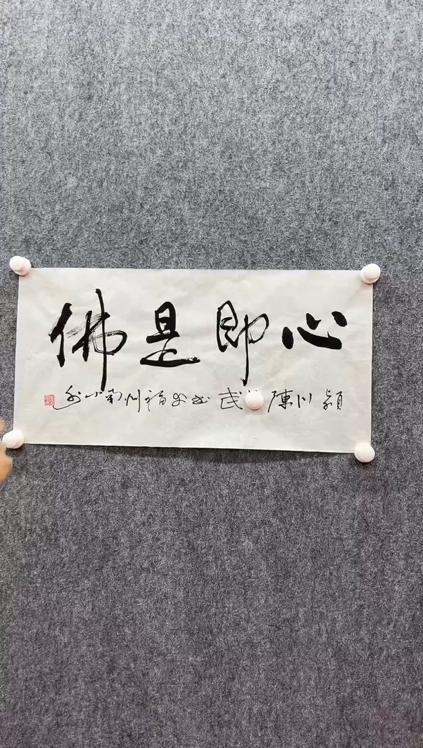 书法经典书画精选作品