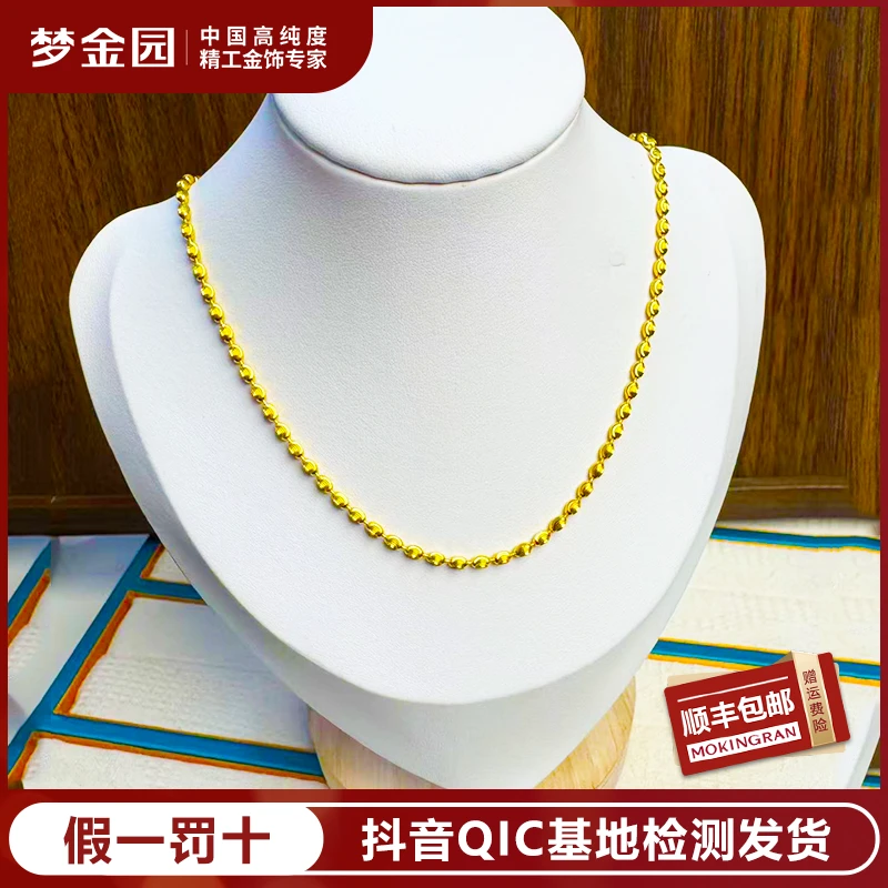 MOKINGRAN/梦金园足金猫眼橄榄珠黄金项链【硬金系列】大气 气质