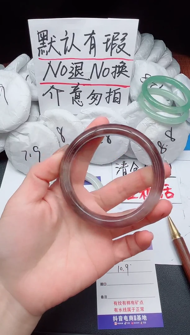 【闪购商品】石英质玉手镯未镶嵌06