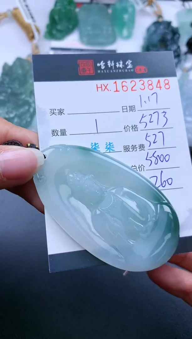 【闪购商品】翡翠挂件未镶嵌哈轩 挂件1