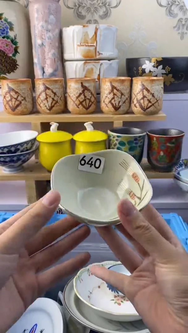 无简*满38包邮谨慎参拍640