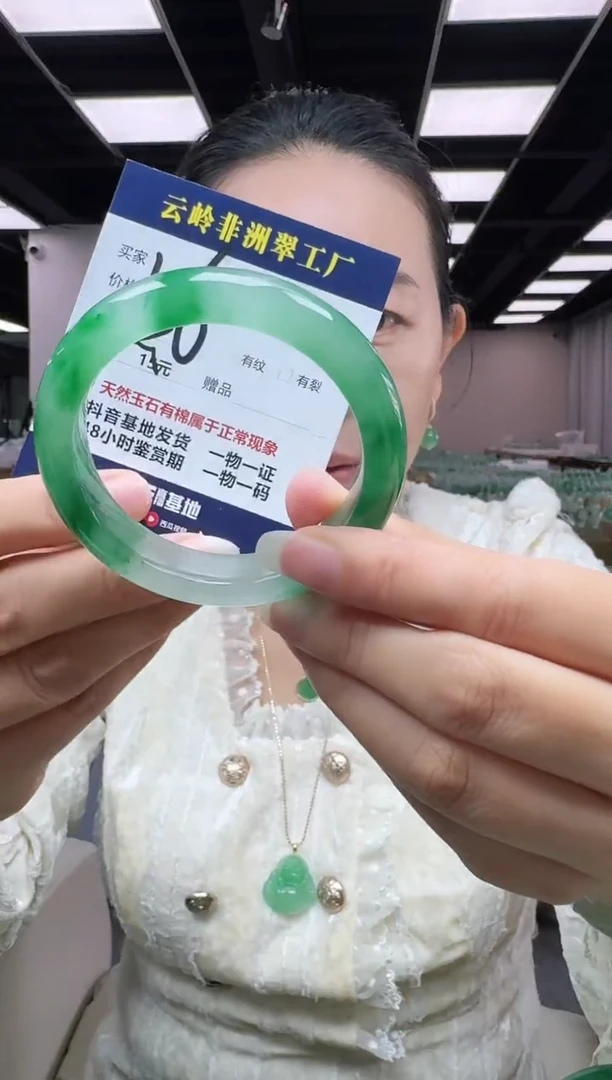 未镶嵌手镯石英质玉口径56