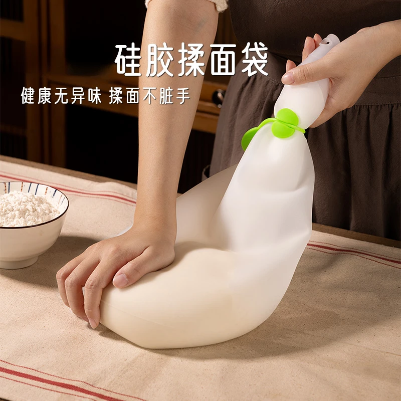 和面器揉面袋和面袋加厚轻松硅胶袋揉面带垫活面发面团袋合面