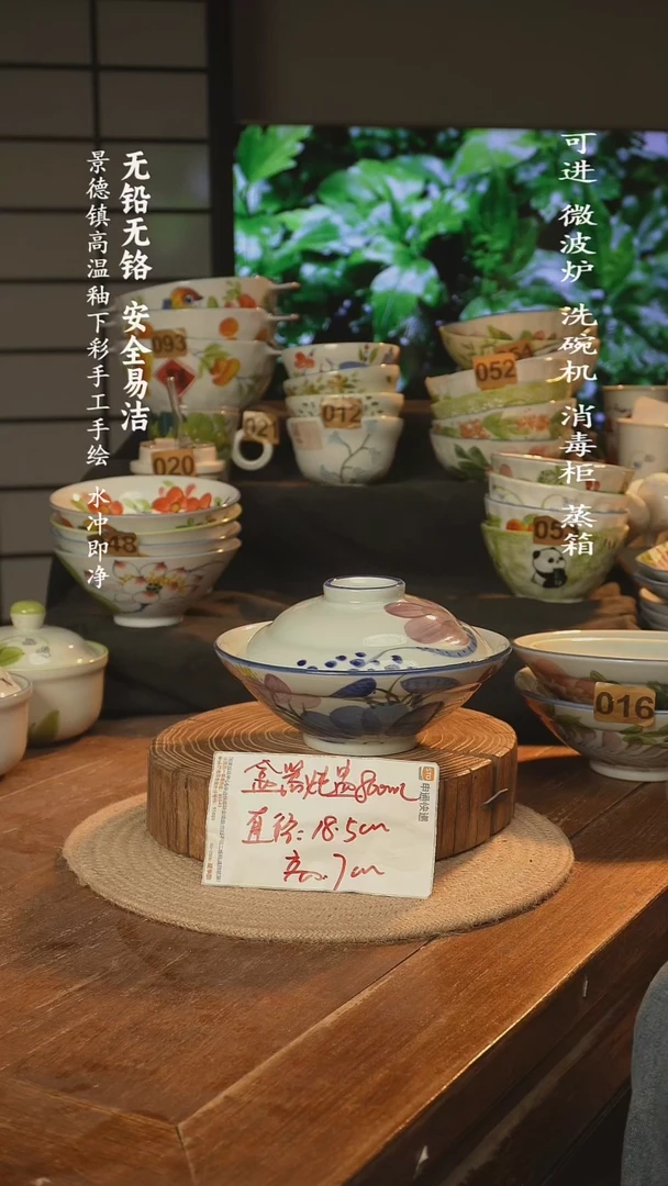 瓷景德镇高温瓷釉下彩手绘陶瓷