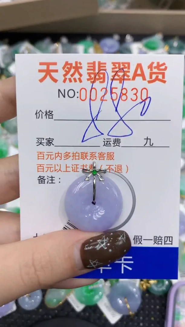 【闪购商品】翡翠颈饰18K金镶嵌11111111111
