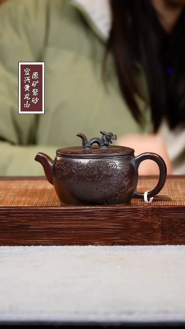 【闪购商品】紫砂茶壶宜兴原矿紫砂  容量