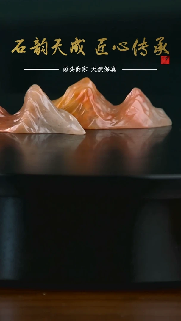 老挝石山子笔搁两方1.4*6*2.2