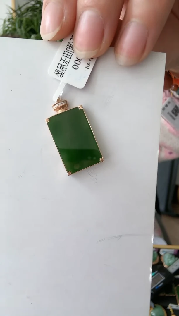 【闪购商品】和田玉w18K金镶嵌无事牌吊坠