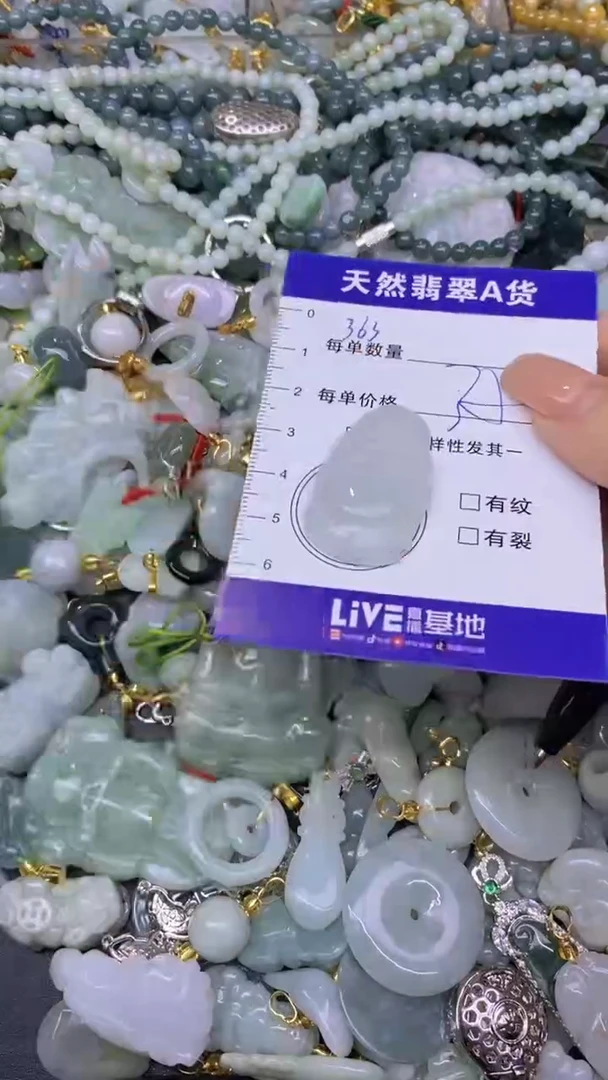 翡翠未镶嵌颈饰天然翡翠A货批量多样性发一件