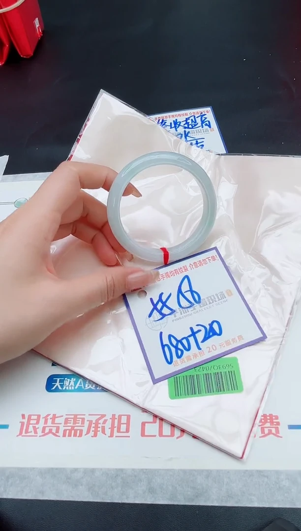 翡翠手镯未镶嵌11111111