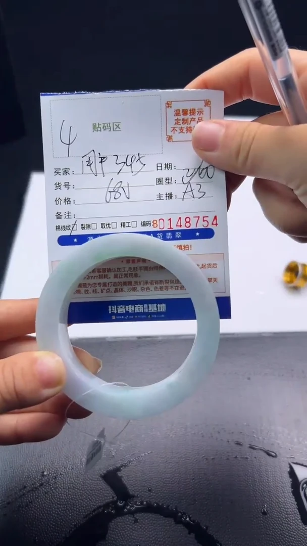 未镶嵌手镯定制翡翠用****3手镯