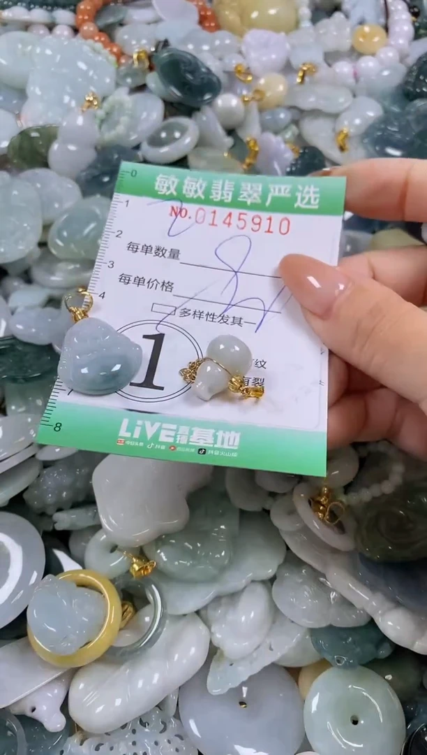 【闪购商品】翡翠未镶嵌颈饰闪购0145910多样性发其一