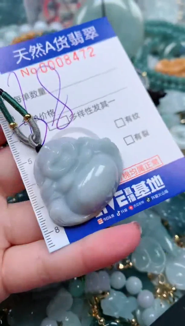 【闪购商品】翡翠颈饰未镶嵌00008472