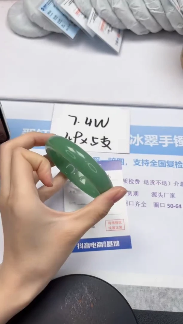石英质玉手镯未镶嵌V316-56