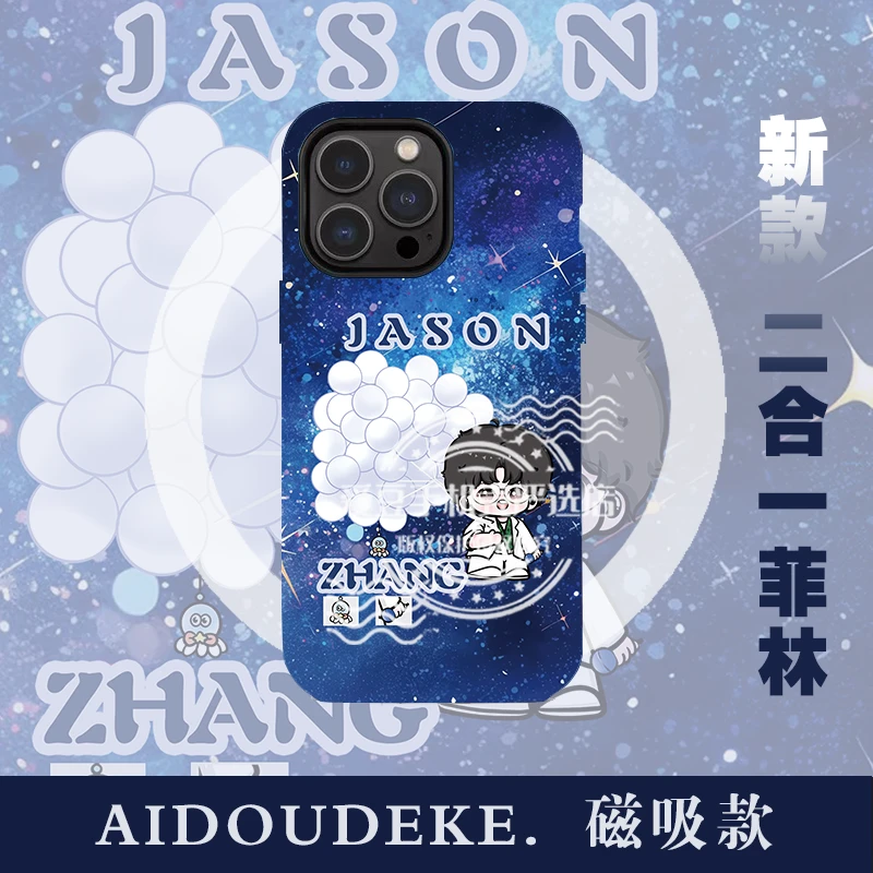 爱豆的壳张杰磁吸二合一菲林适用iPhone16promax手机壳14pro苹果